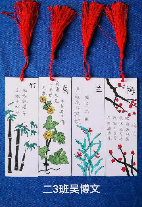 武宁六小第六届校园读书节创意书签制作比赛