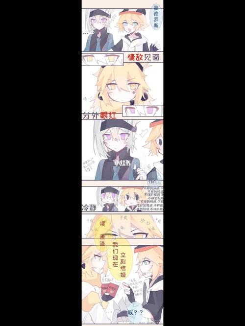 嘉金_凹凸世界_嘉金_影视_动漫_动漫推荐