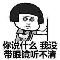 斗图表情包 - 斗图神器 - adoutu.com