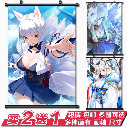 碧蓝航线加贺动漫游戏周边挂画海报卷轴壁画二次元