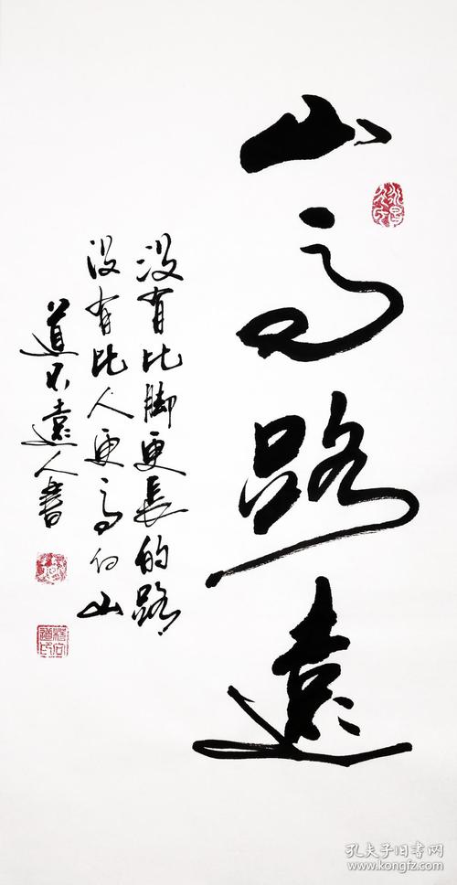 【拍卖专场】【保真专场】著名书法家杨向道(道不远人)力作(二)_艺术