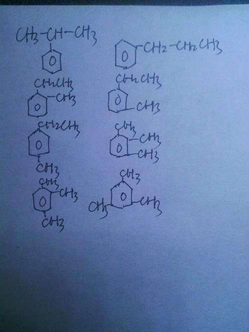 展开全部 丙苯 异丙苯 2-甲基乙苯 3-甲基乙苯 4-甲基乙苯 1,2,3-三