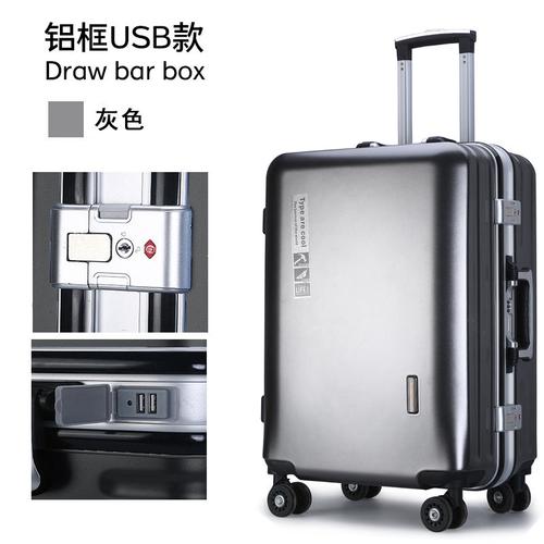 袋鼠旅行箱包
