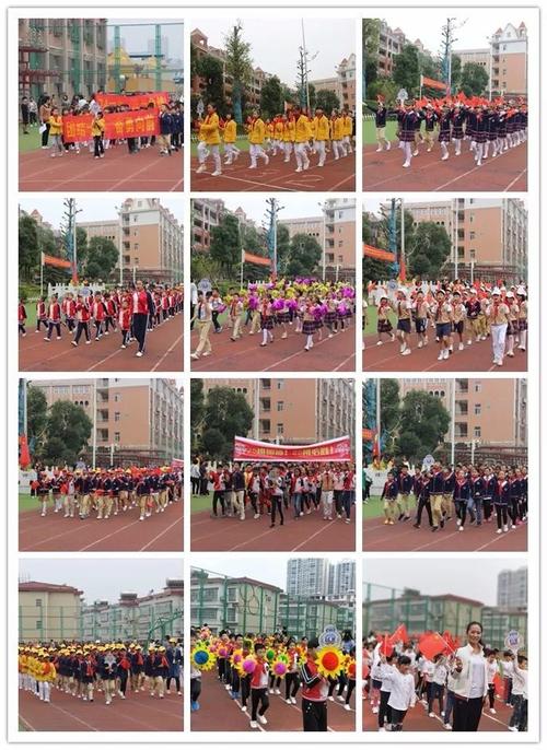 耒阳市港湘实验小学第五届秋季田径运动会经过运动员们三天激烈鏖战