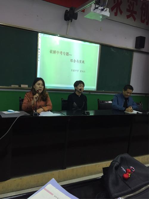 张革主任与翟旭红老师应邀到芮城做关于《全县初中数学教师学科素养