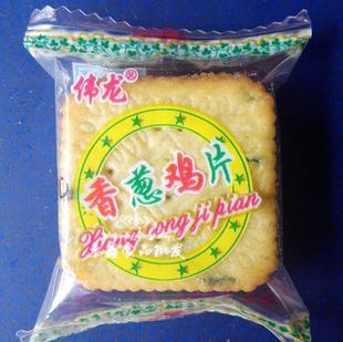 山东伟龙饼干免邮批发特价5斤装 2500g 香葱鸡片鸡蛋巧克力牛肉味