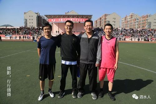 泗水一中第66届田径运动会精彩瞬间回放(第一集),请收藏留念.