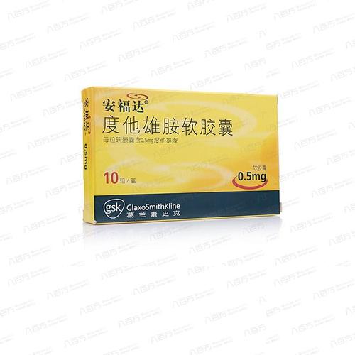 rx安福达-度他雄胺软胶囊