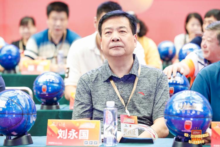 河南省篮球协会主席  刘永国先生