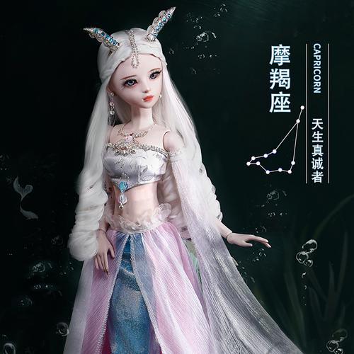 60厘米十二星座古装风代仿真洋娃娃bjd玩具女孩公主娃娃