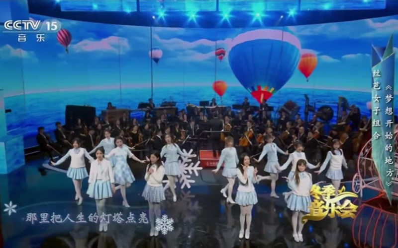 20181230冬季音乐会snh48梦想开始的地方