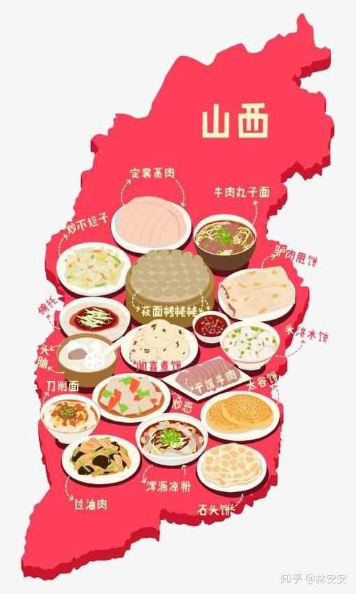 百度到的山西美食地图