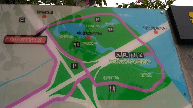 19拍摄) 写美篇  湛江市区十一个主要公园: 1.霞湖公园～2.