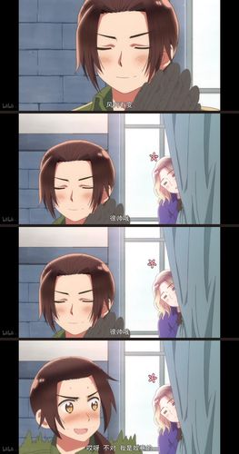 美食组为数不多的官方互动