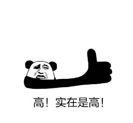 了节目效果,还很幽默地化解了问题,这分寸拿捏得十分到位,实在是高!