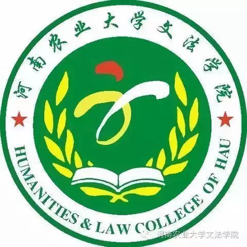 河南农业大学 河南农业大学文法学院 正文    section style="max
