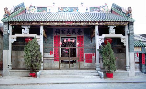 广东蚬西李氏大宗祠