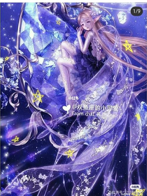 双鱼座头像_双鱼座_头像_素材_头像