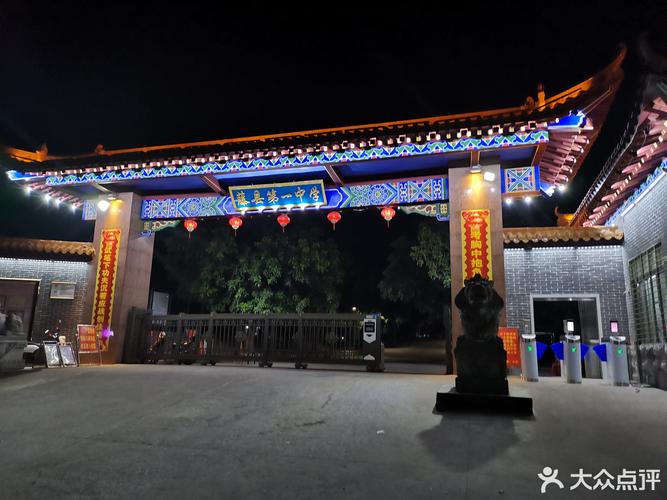 藤县第一中学  共1张图片 地址:广西壮族自治区梧州市藤县藤州镇政