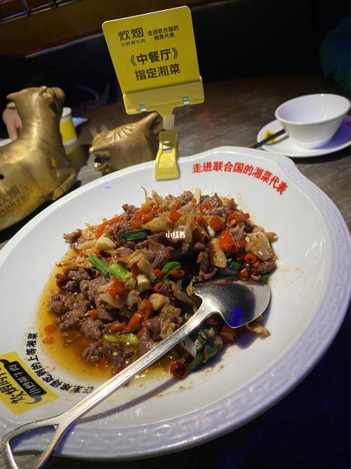 炊烟小炒黄牛肉_小炒黄牛肉_米饭_湘菜_炊烟时代怎么样_茄子_皮蛋