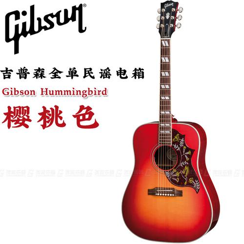 琦材gibson吉普森hummingbird 2019 蜂鸟美产全单民谣