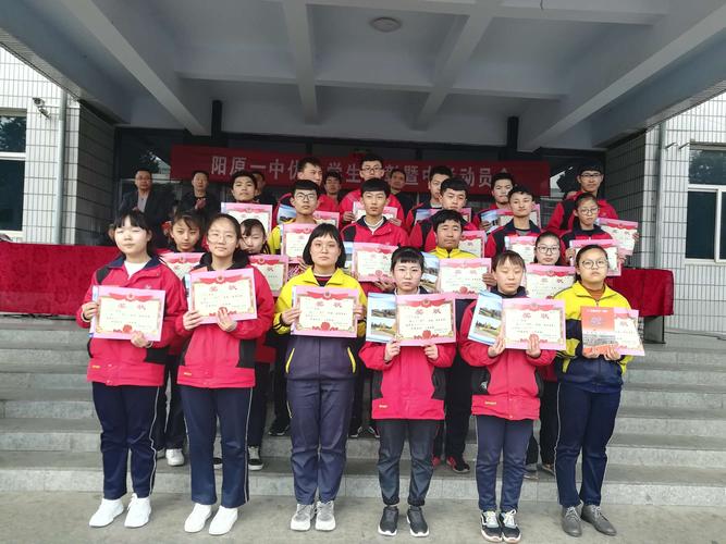 阳原一中初中部2018-2019第二学期优秀生表彰暨中考誓师动员大会
