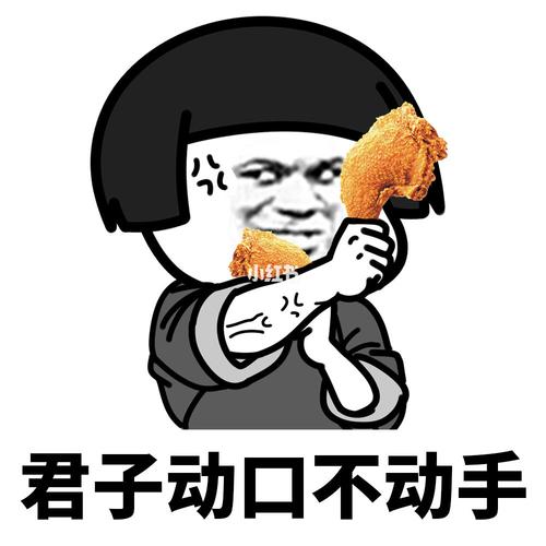 今日份表情包97_美食_表情包_减肥_又该减肥了_素材