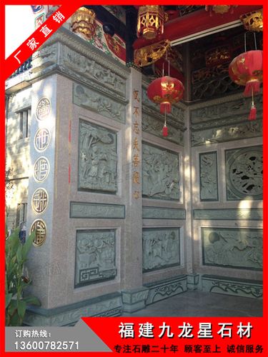 石材浮雕定制 寺庙浮雕壁画