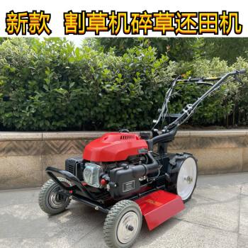果园杂草割草机自走式小型农用打草汽油碎草机手推草坪荒地除草排量