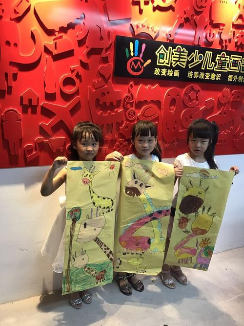 请各位亲抓紧时间报名,报 写美篇 来创美吧 创意美术一一一开启孩子们