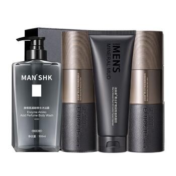 洁芙泉男士护肤品套装礼盒补水保湿控油洗面奶保湿水乳面霜抹擦脸油护