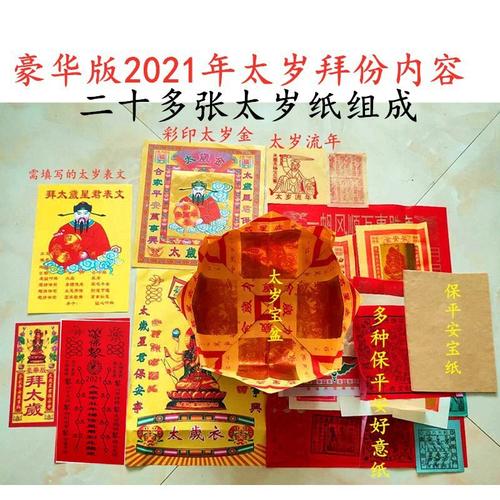 1987年兔2021年犯太岁吗请问1987年出生的人属兔今年犯太