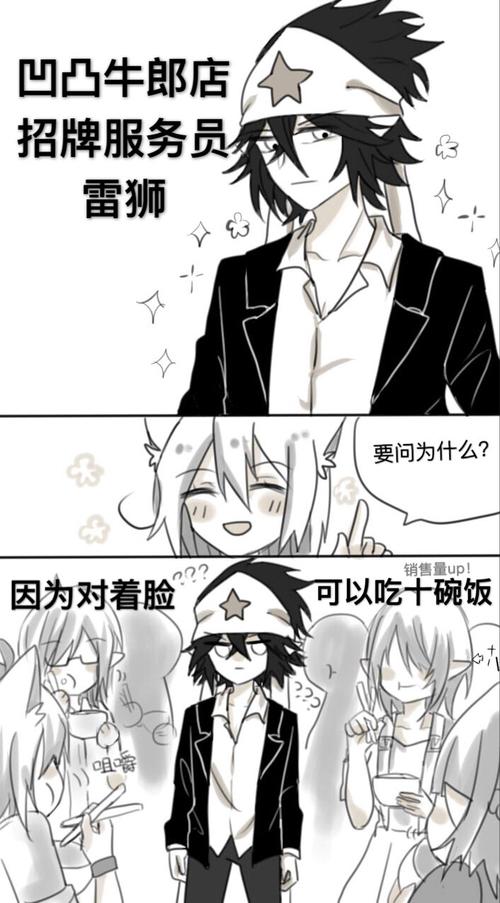 你们的牛郎安雷都那么帅jskemdkdksken还有我们的人设出没～幸福 我还