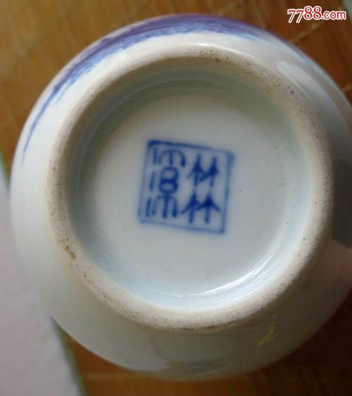 王步青花瓷瓶,王步,竹溪
