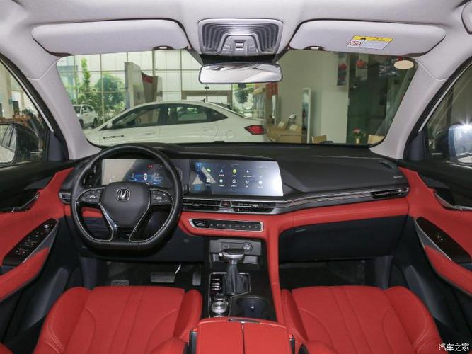 售1179万长安cs75plus新增车型上市