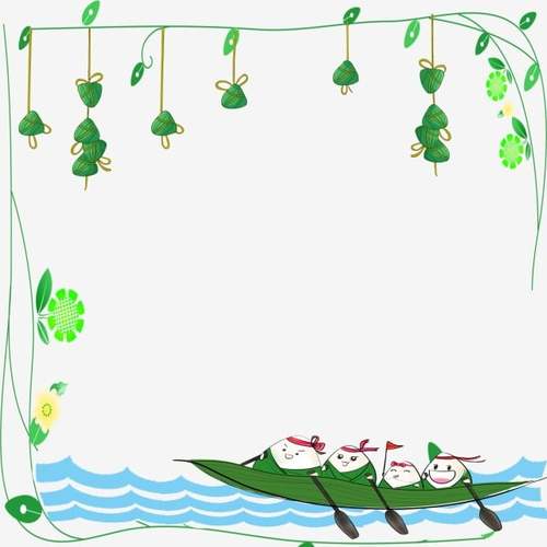 划龙舟 粽子 清新边框 端午节 免费png和psd图片素材