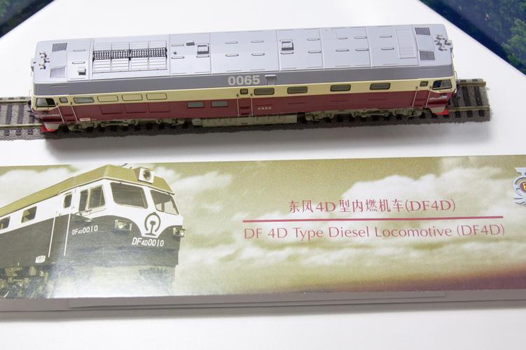 网友寄卖百万城东风4ddf4d京局0065火车模型火车