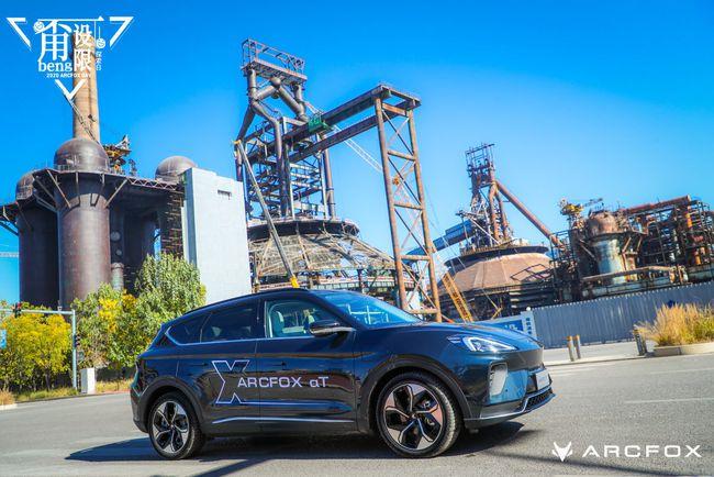三种续航版本五款车型,24.19万元起——arcfox极狐αt上市