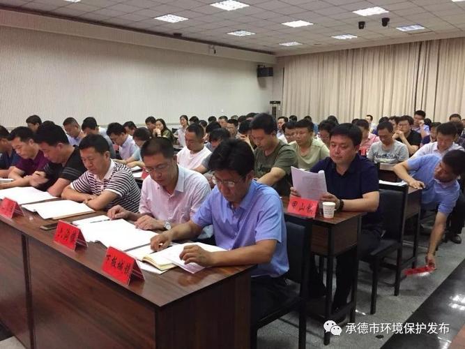 承德县委书记齐建文,县长刘志琦,县委副书记韩旭,副县长李淑金,薄国平