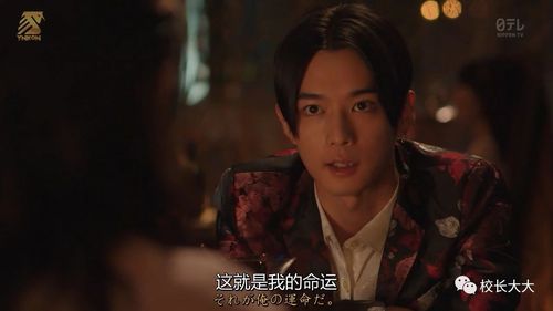 高岭之花最丑的不是男主剧里的他更加丑陋又毁三观