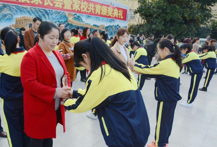 白塔小学"家校共育成就奖":由孩子颁给家长 - 阆中市