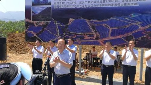 宁强县40兆瓦生态光伏发电项目开工_新浪汉中