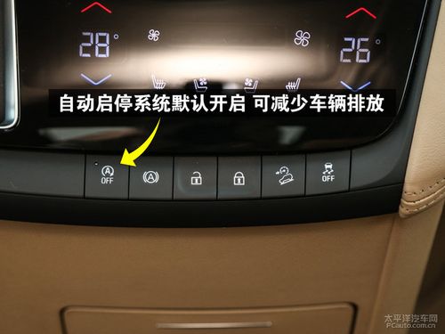 2017款别克gl8中控内饰怎么样