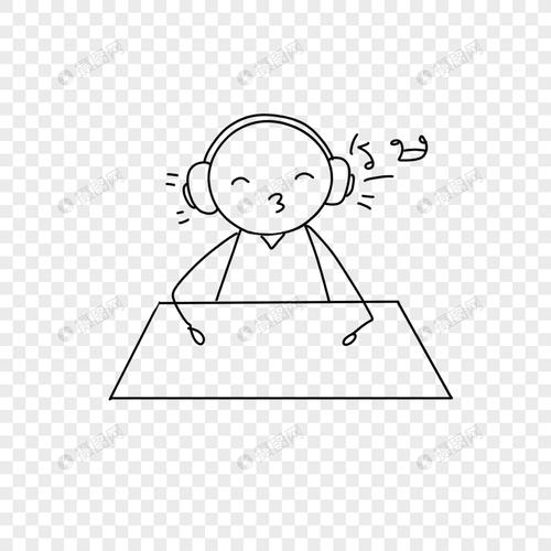 听歌的小人简笔画