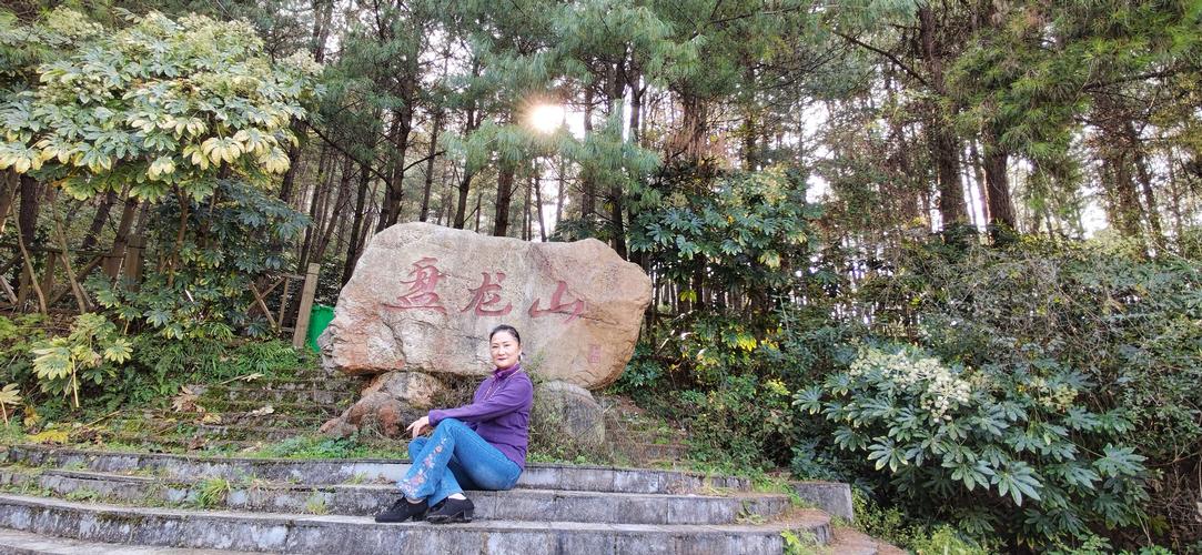 11.7贵阳乌当黄连村和盘龙山公园秋游