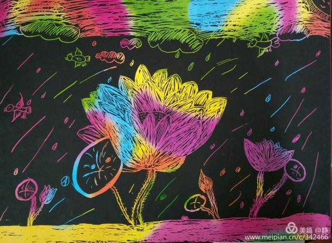 三年级刮画纸优秀作品