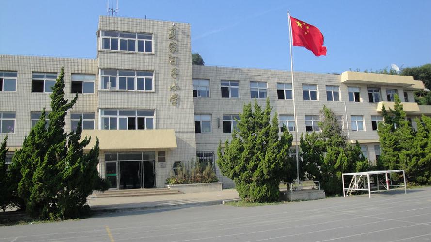 大连市甘井子区夏家河子小学
