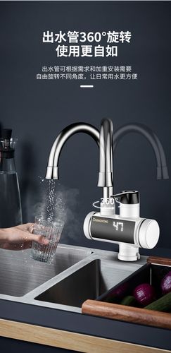 长虹热水器ckr-y4 长虹即热式电热水龙头家用卫生间快