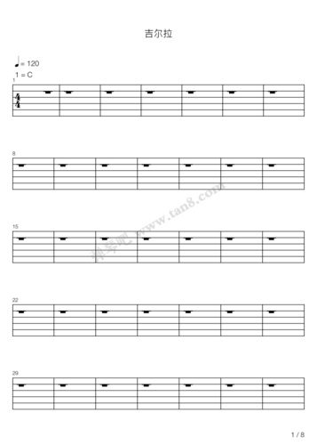 吉他谱:吉尔拉