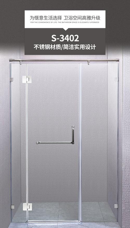 圣莉亚整体淋浴房一字型干湿分离隔断卫生间洗澡房门
